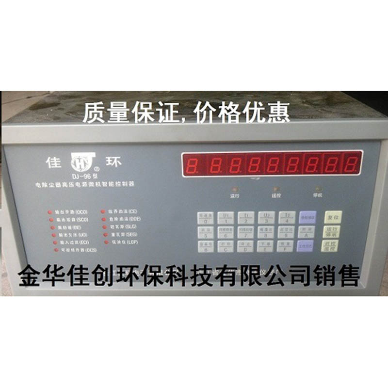 文峰DJ-96型电除尘高压控制器